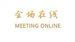 肇庆庆云山庄